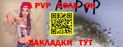 марки nbome Пушкино