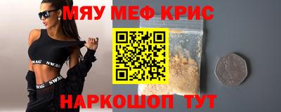трава Пенза