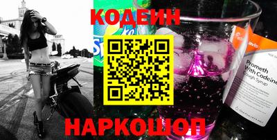 марки nbome Пыть-Ях