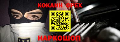 марки nbome Пыть-Ях