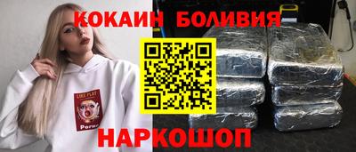 марки nbome Пыть-Ях
