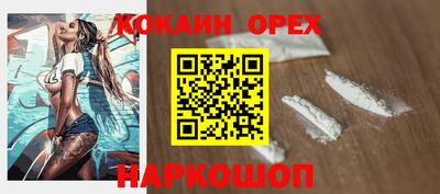 марки nbome Пыть-Ях