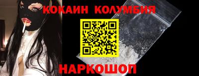 марки nbome Пушкино