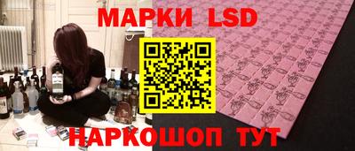 марки nbome Пыть-Ях