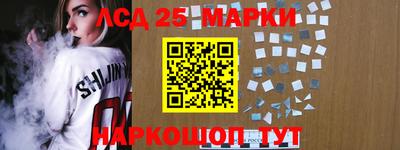 марки nbome Пыть-Ях