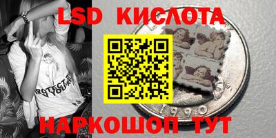марки nbome Пушкино