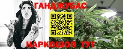 марки nbome Пушкино