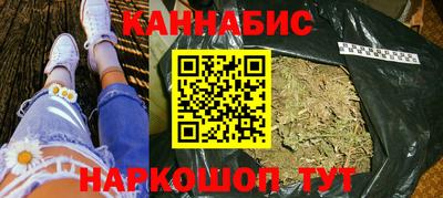марки nbome Пушкино
