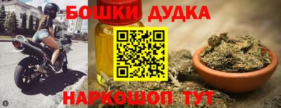 марки nbome Пыть-Ях