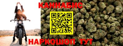 марки nbome Пушкино