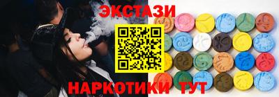 марки nbome Пыть-Ях