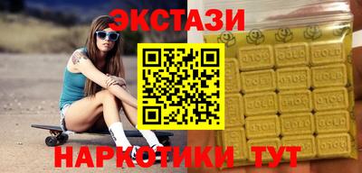 марки nbome Пыть-Ях