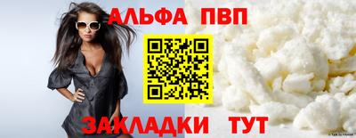 марки nbome Пушкино