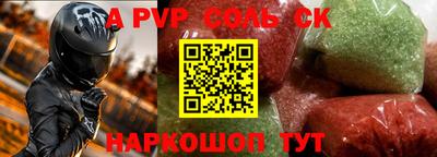 мдпв Пугачёв