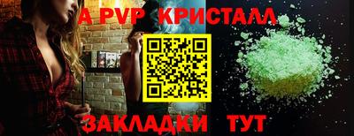 мдпв Пугачёв