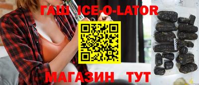 марки nbome Пушкино
