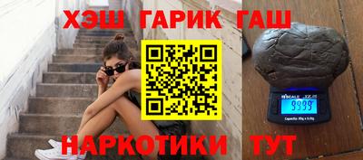 марки nbome Пушкино