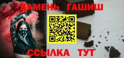 марки nbome Пушкино