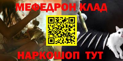 марки nbome Пыть-Ях