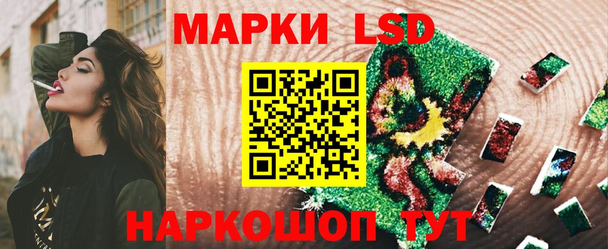 Лсд 25 экстази кислота  Лсд 25 экстази  Новосибирск  Вход с VPN  LSD-25 экстази ecstasy 