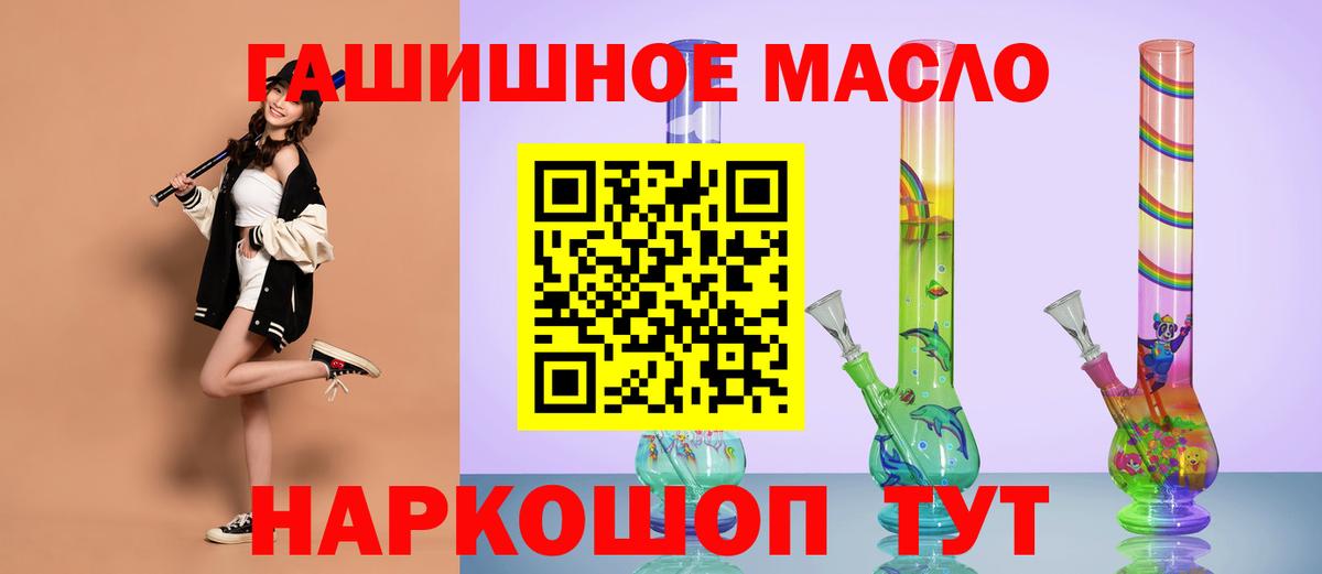 Новосибирск  ТГК Wax  Вход с VPN 